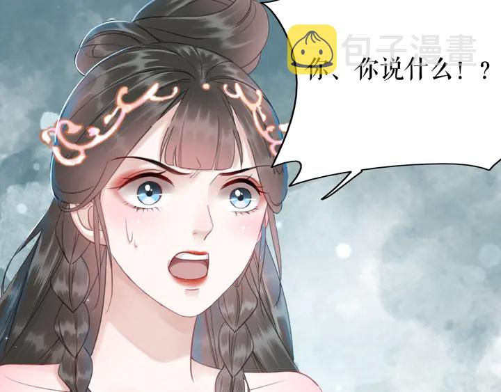 第158话 师父被掳走了？！124