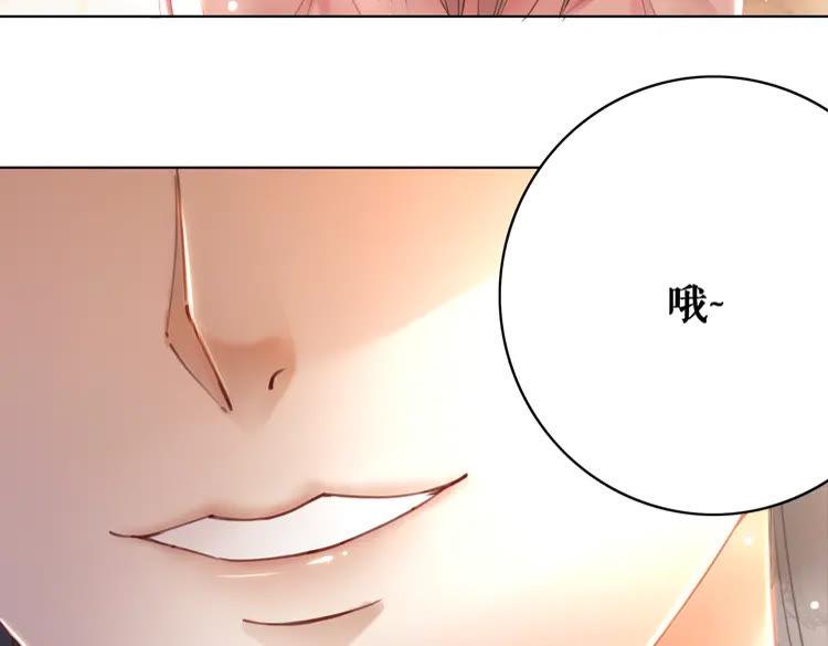 第155话 爲夫带你去泡温泉81