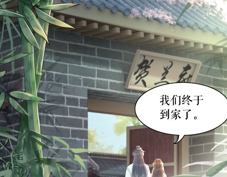 第188话 深陷危机50