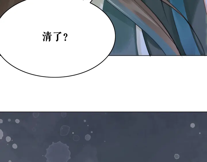 第159话 是敌是友？79