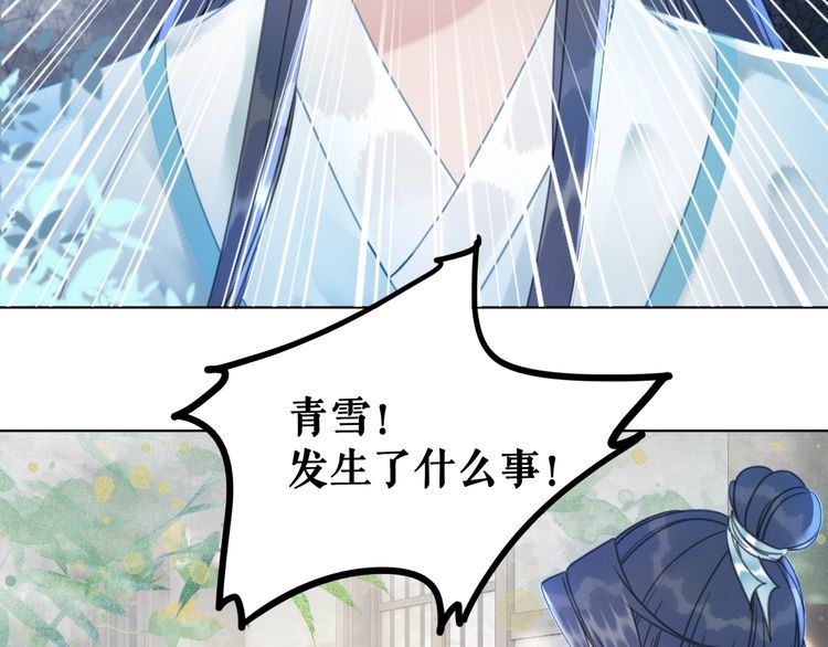第199话 终於找到你92