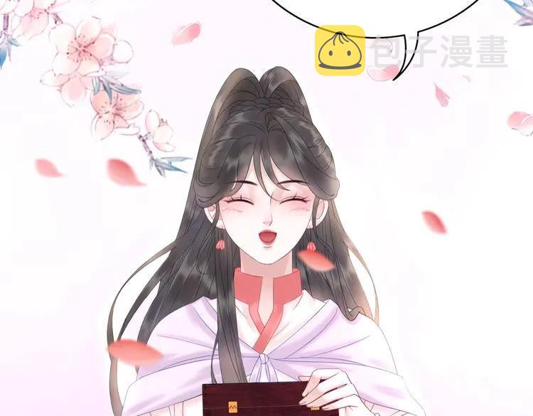 第80话 我叫天边66