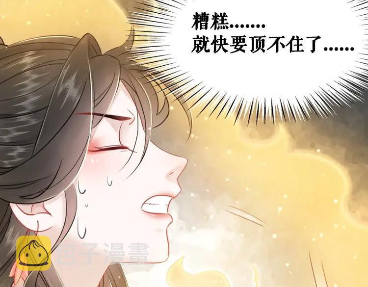 第88话 接招吧巫神！63