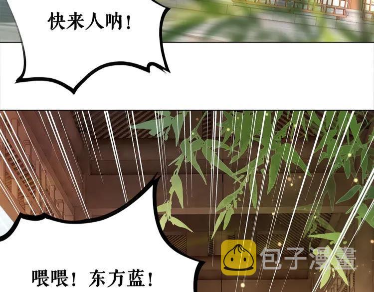 第150话 复仇计划31