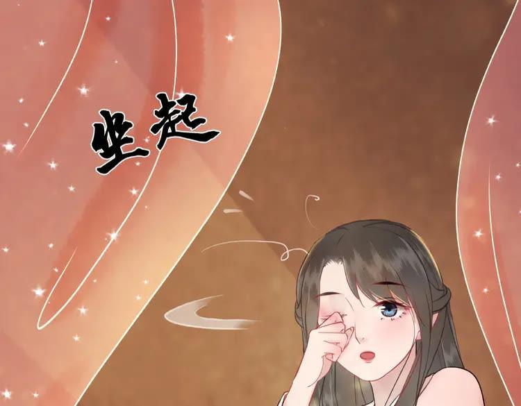 第38话  一无是处的丫头62