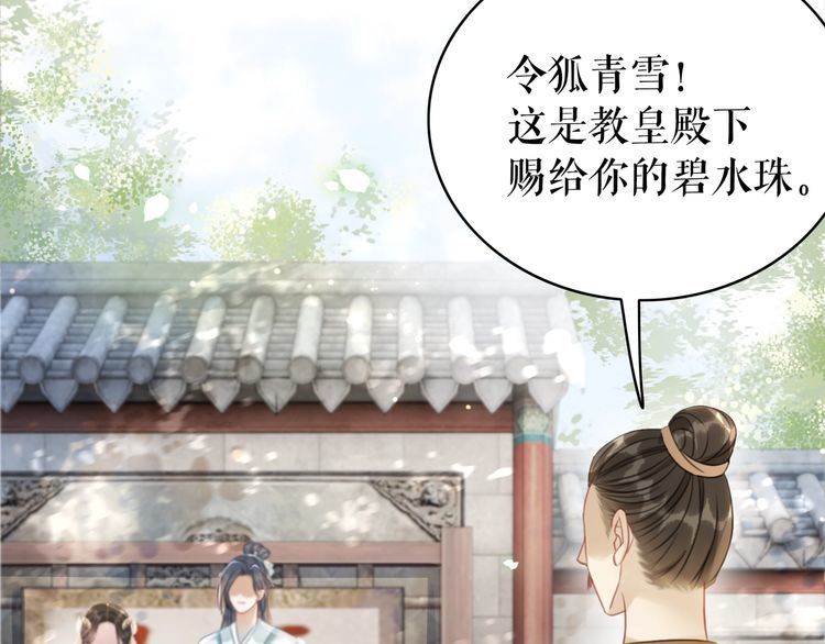 第198话 成功突围27