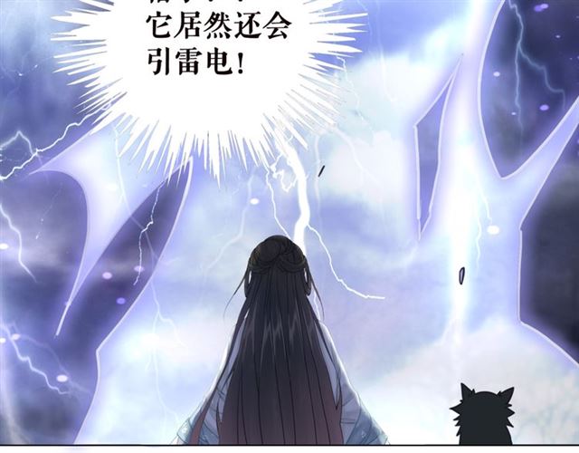 第106话 危机时刻89