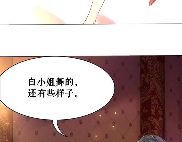第95话 糟了，他要自爆丹田！42