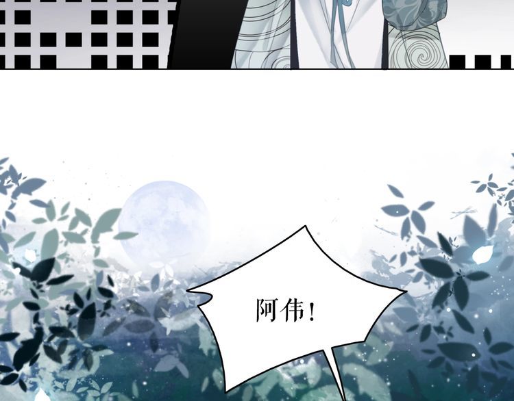 第180话 绝妙的机会23