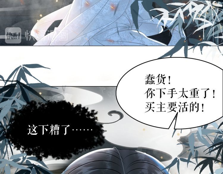第188话 深陷危机115