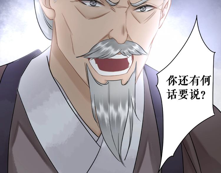 第19话 下毒阴谋119