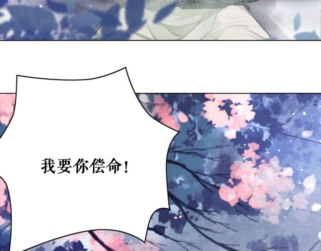 第111话 幕後另有黑手？72