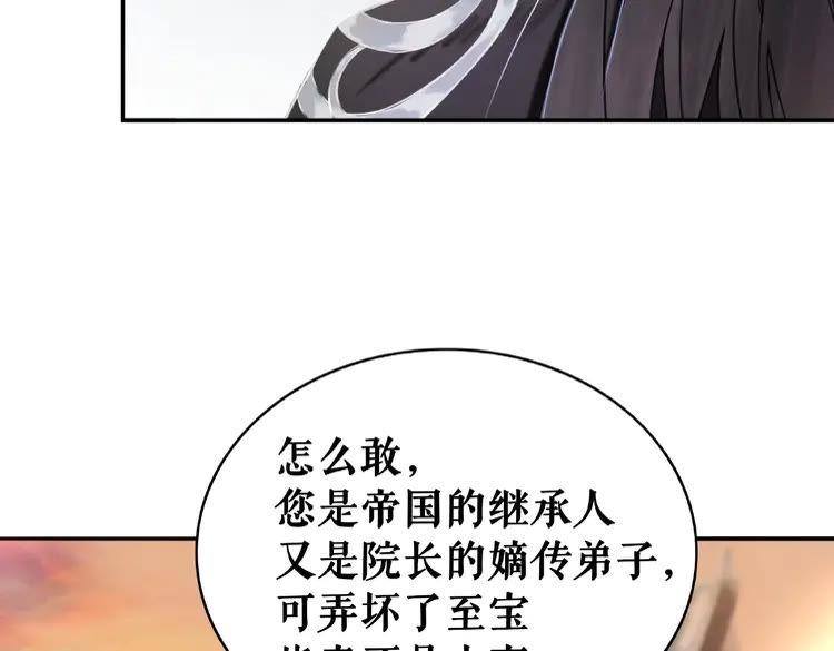 第28话  一个人的班级29