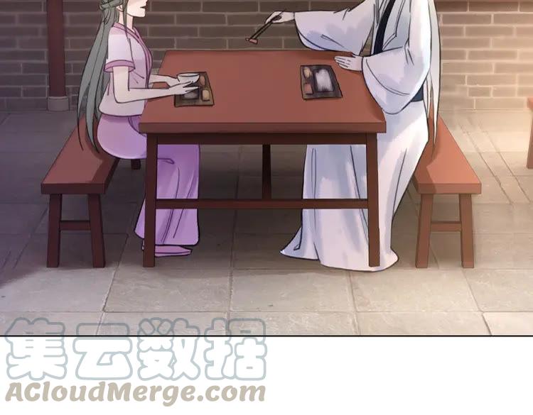 第41话  她是祸害74