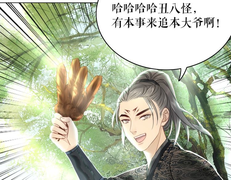 第176话 新世界！啓程13