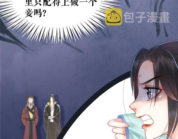 第138话 意外的来客60