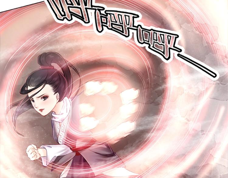 第14话  不配让我亲自动手53