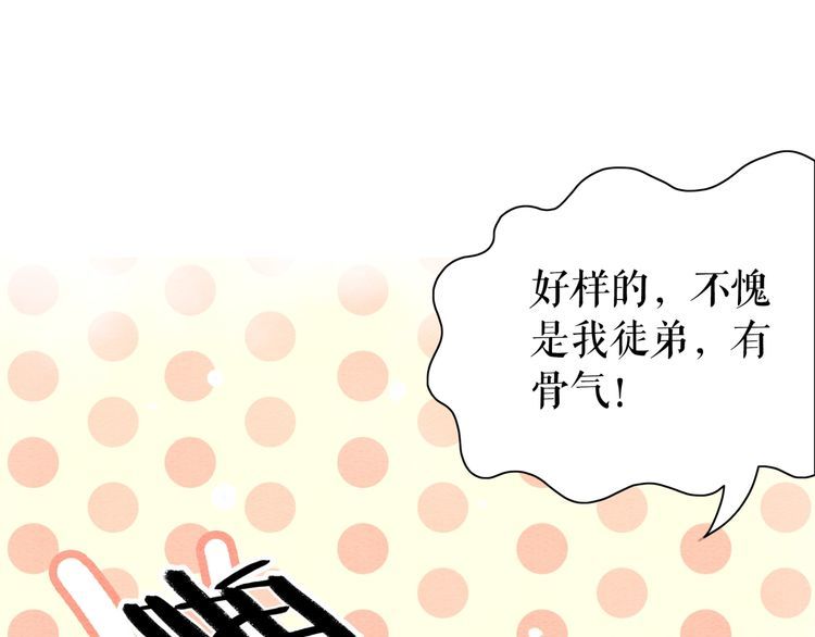 第176话 新世界！啓程97