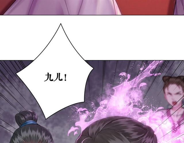 第48话 都给本尊住手！19