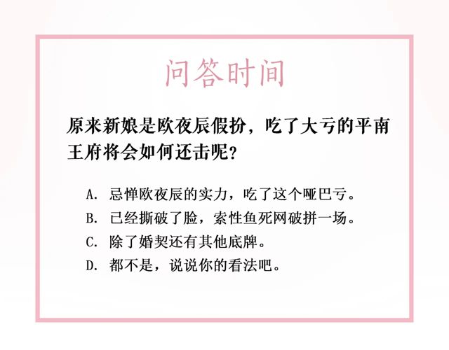 第116话 赔了夫人又折兵149