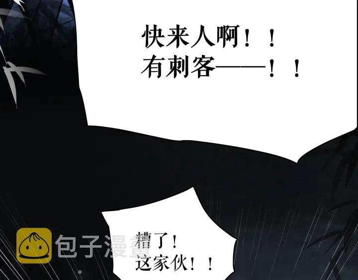 第167话 意外的援手？33