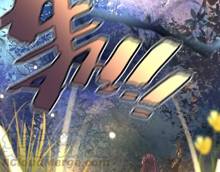 第147话 神秘少主54