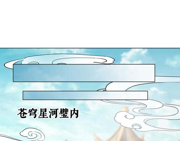 第4话 和死妖孽一起泡温泉55