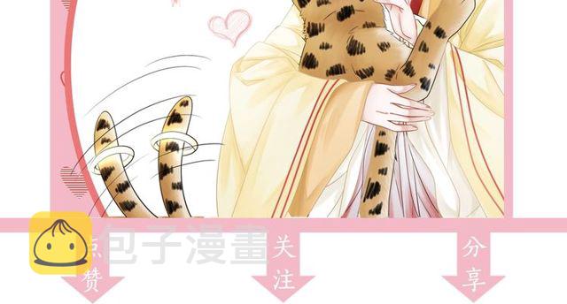 第63话 做赏金猎人！130
