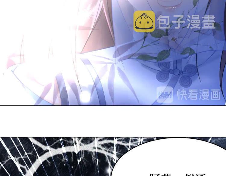 第153话 话里藏刀29