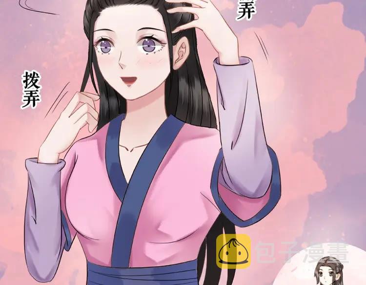 第26话 战气消失？42