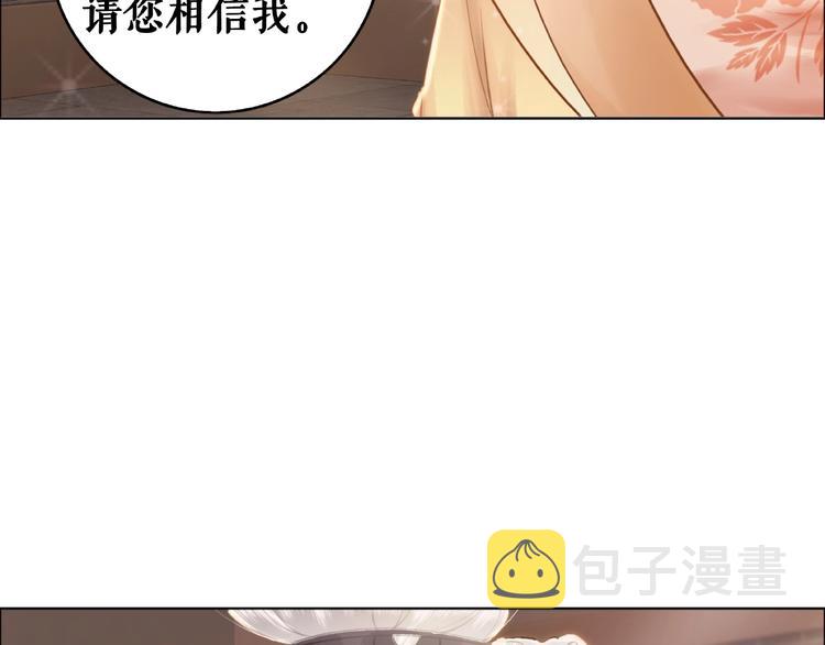 第16话  再多诡计也不会怕95