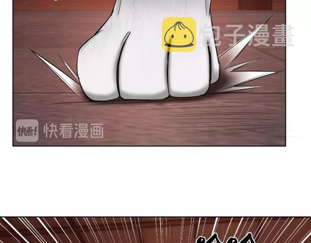 第50话 你得到主人原谅了吗！91