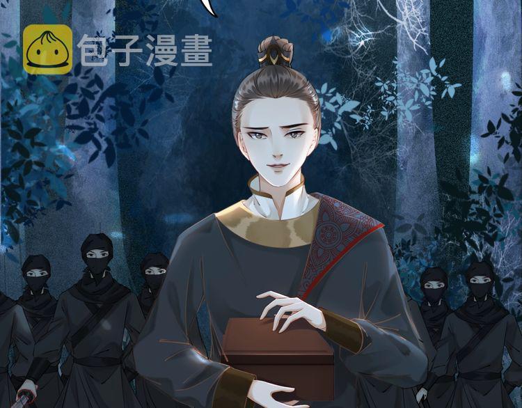 第179话 智斗阴险小人93