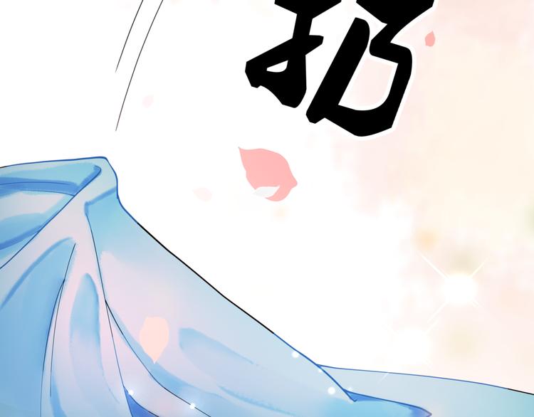 第9话 病中撒娇42