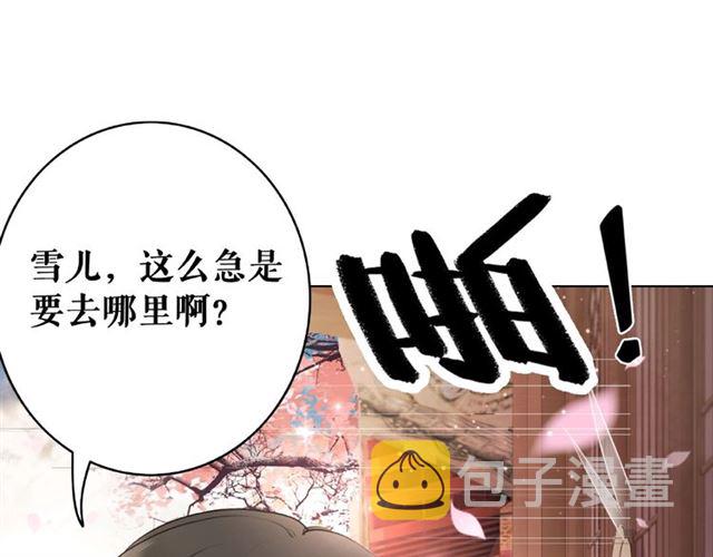 第46话 敢不敢赌？36