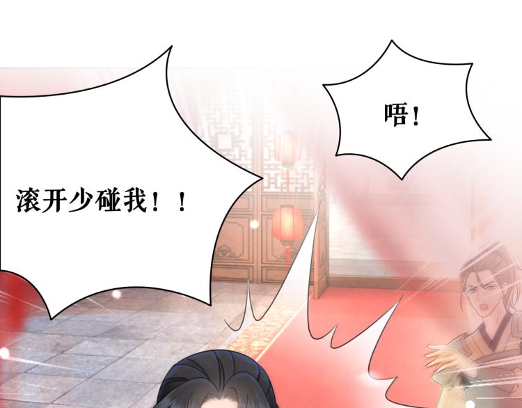 第142话 绾发於卿35
