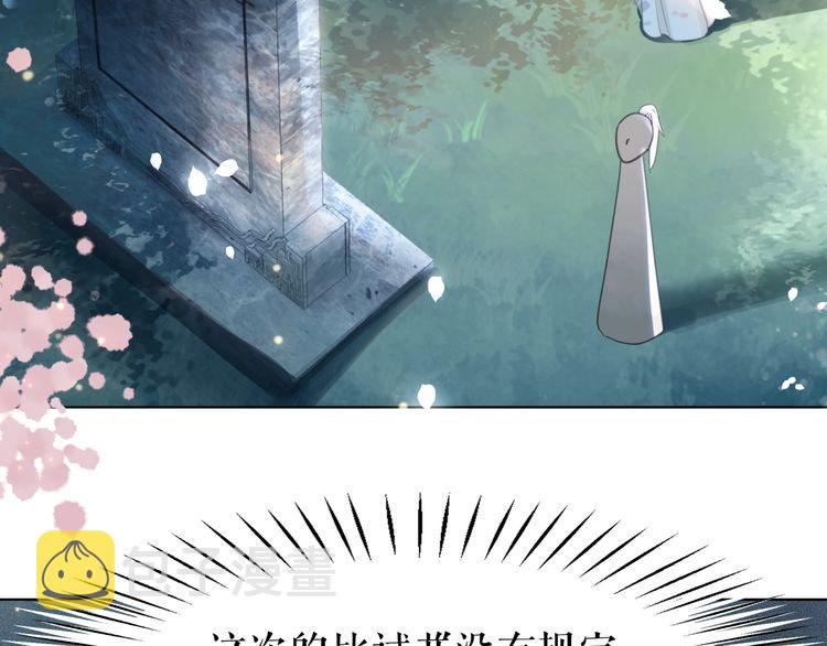 第191话 你究竟是什麽人32