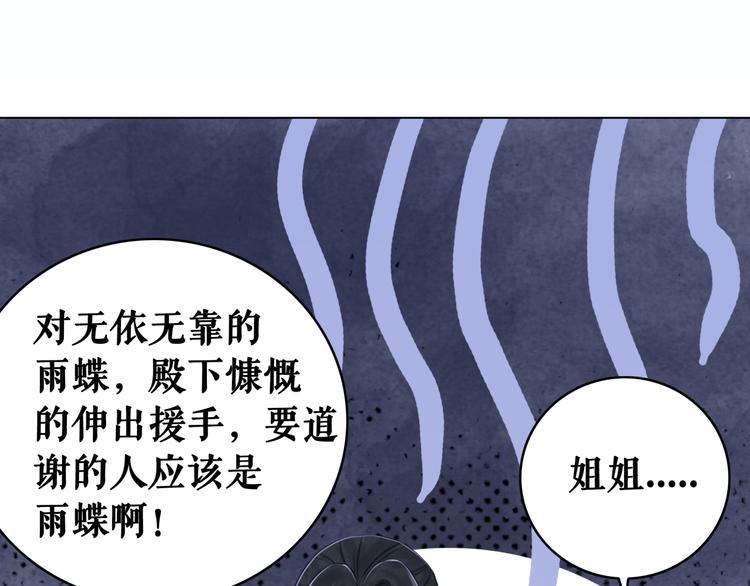 第129话 本小姐来教你做人60