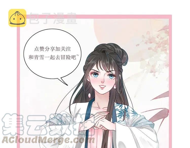 第96话 找他们算账！162