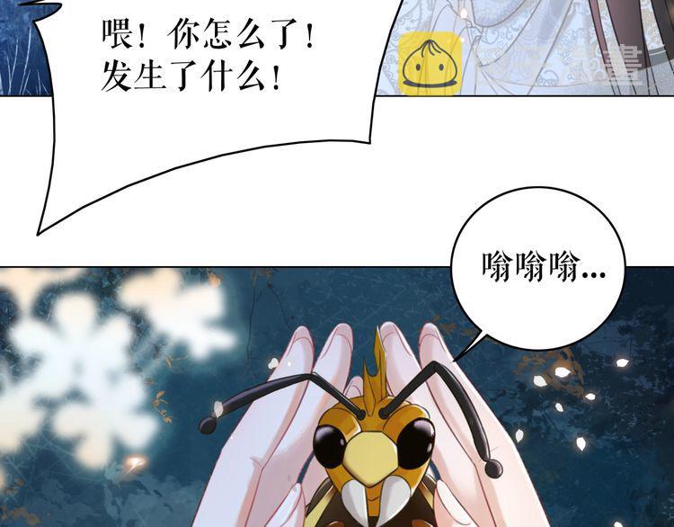 第201话 新的夥伴？96