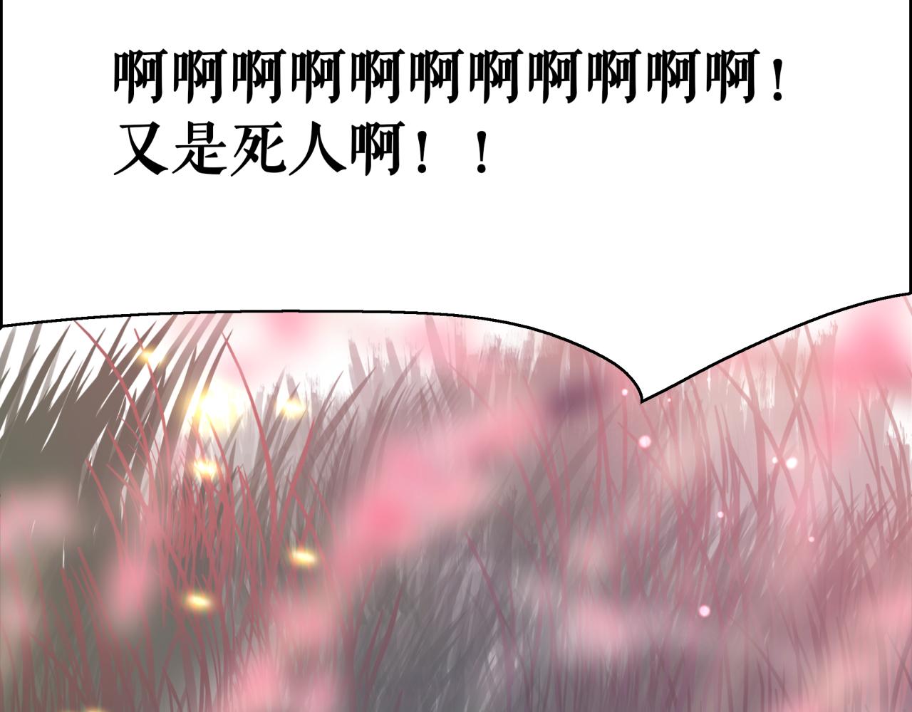 第146话 不速之客89