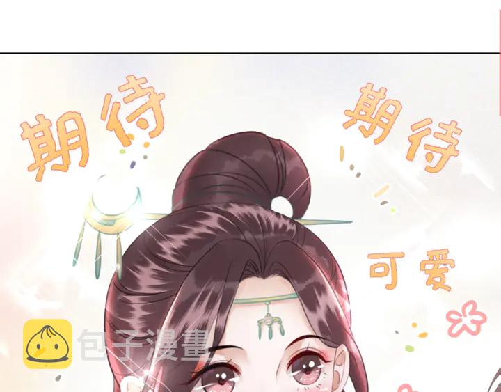 第171话 意外的拥抱25