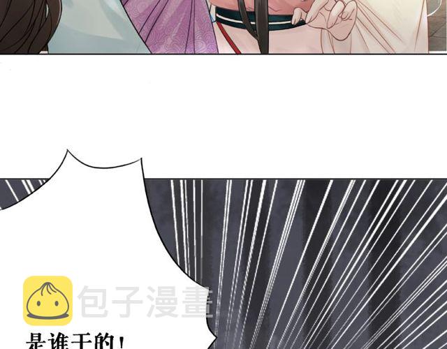 第42话 谁动了九儿？91