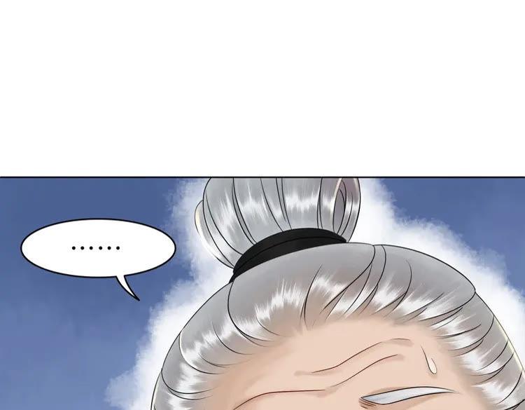 第77话 你有本事带我走吗？115