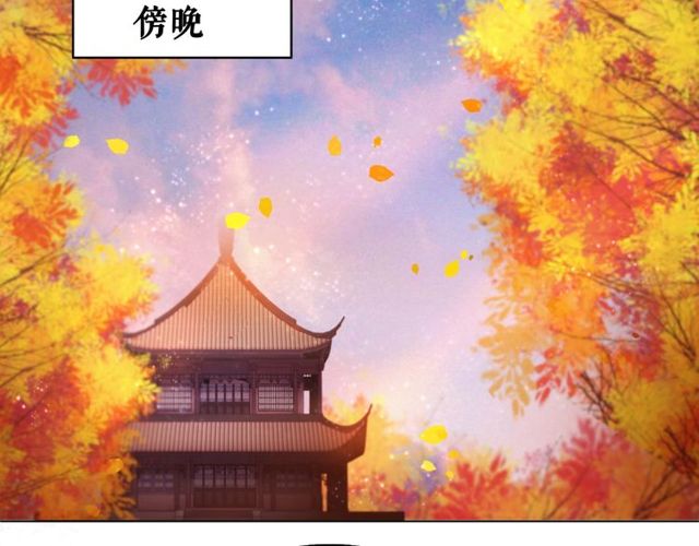 第49话 你确定要做我师傅？71