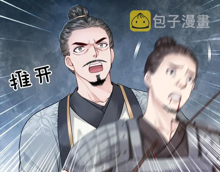 第100话 我要让你付出代价！63