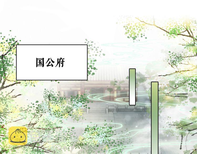 第207话 求婚3