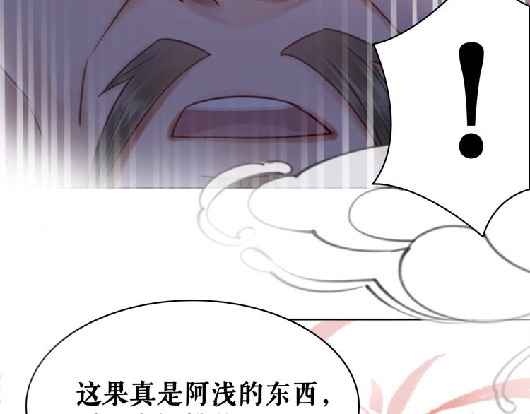 第129话 本小姐来教你做人28