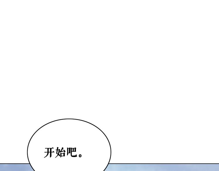 第6话 炼药师92