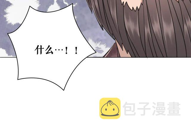 第117话 情敌见面分外眼红69